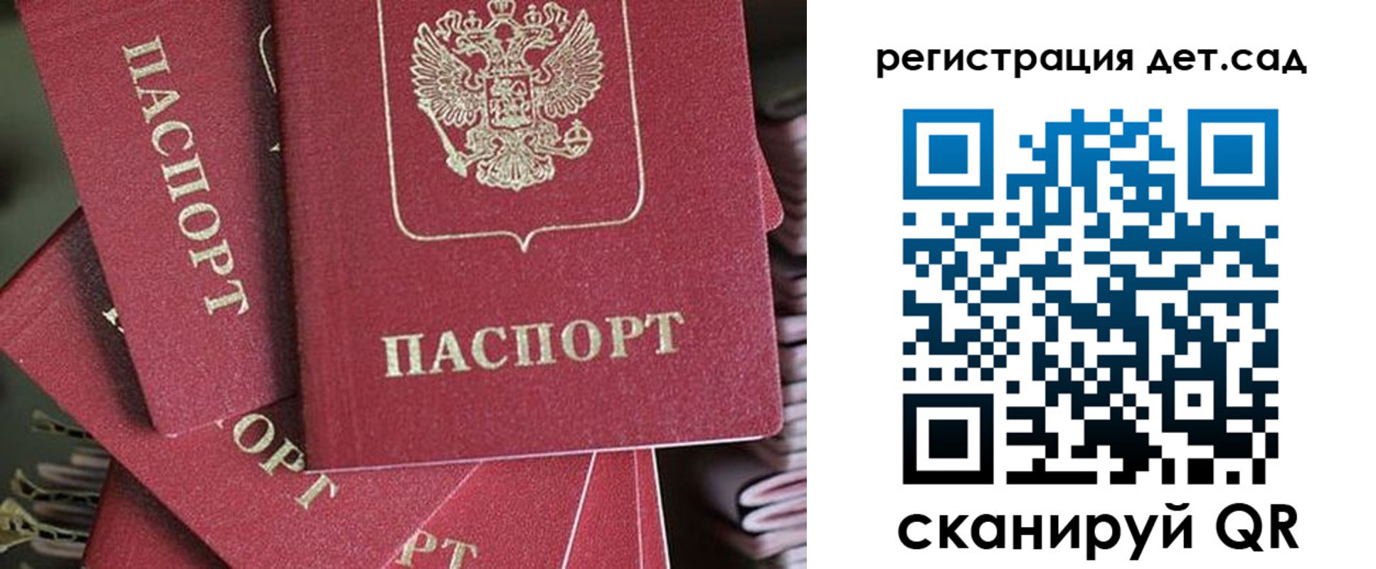 временная регистрация адрес в Электрогорске