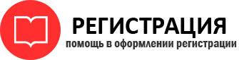 прописка в Электрогорске id895237